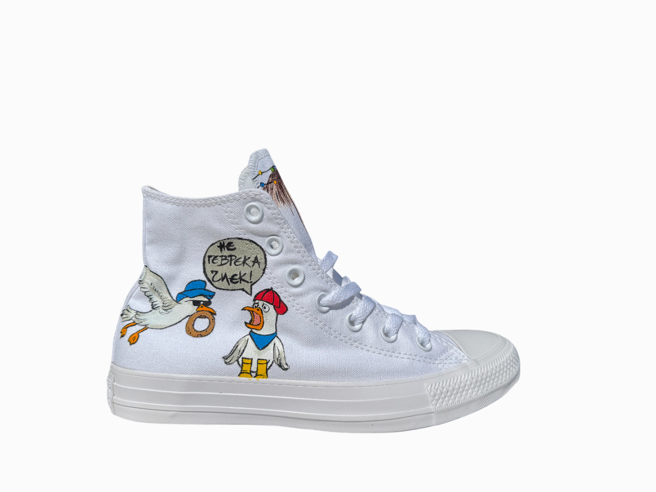 Main Sneaker Image